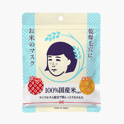 Mặt nạ cám gạo dưỡng sáng giảm thâm sạm Keana Rice Mask